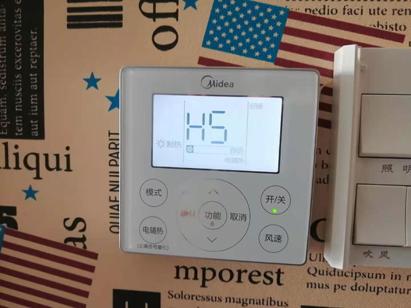 下城美的空调维修