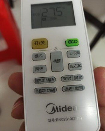 下城空调遥控器打不开